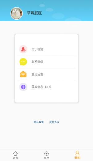 可萌壁纸app官方版手机图片2