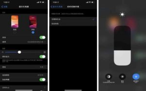 ios15尝鲜beta1描述文件下载体验版图片2