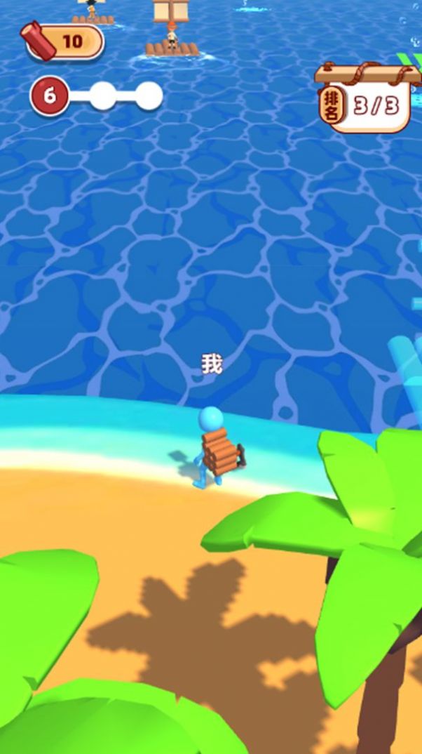 海岛伐木求生游戏官方正式版图片3