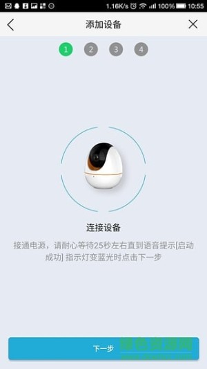 康佳智能电视远程控制app手机最新版图片3