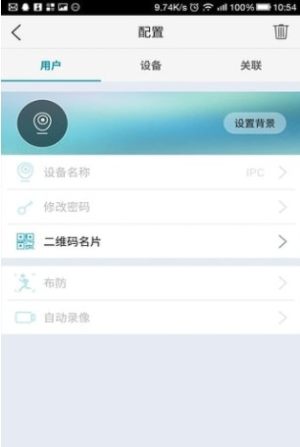 康佳智能电视远程控制app手机最新版图片1