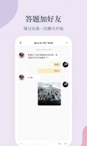 Feelikeapp官方手机版图片2