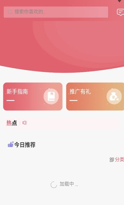 黛诗雅商城app官方版最新图片2