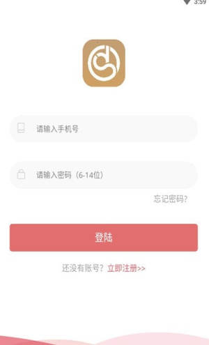 黛诗雅商城app官方版最新图片3