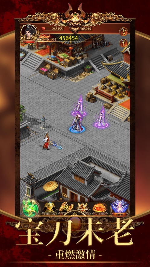 龙城冰域游戏官方手机版图片2