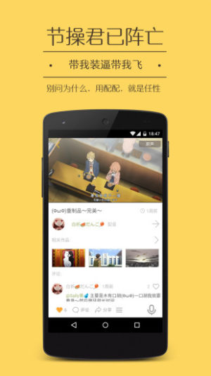 音乐配音app手机最新版图片1