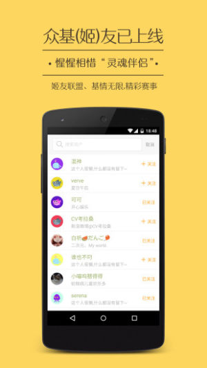 音乐配音app手机最新版图片2