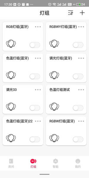 LHomeAPP手机安卓版图片2