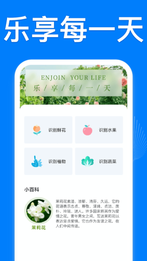 万能工具盒app官方最新版图片3