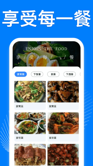 万能工具盒app官方最新版图片1