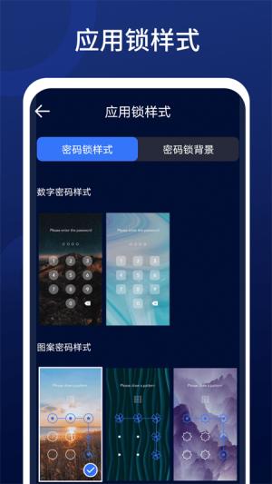 全优清理精灵APP手机正式版图片3