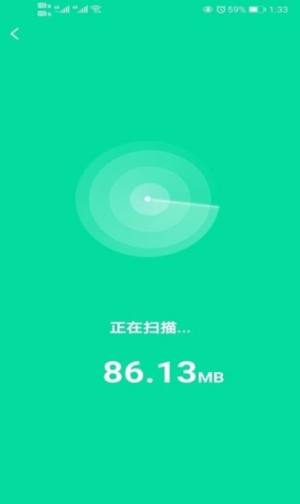 自在连WiFiapp最新版免费图片3