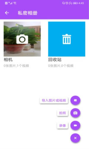 多开分身应用大师app最新版免费图片1