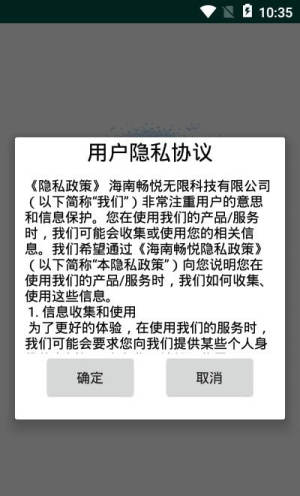 录音截取app手机安卓版图片3