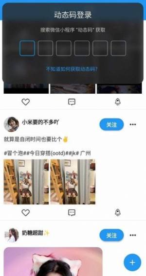 InstantAPP官方正式版图片3