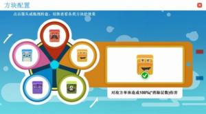 战斗俄罗斯方块游戏最新官方版图片1