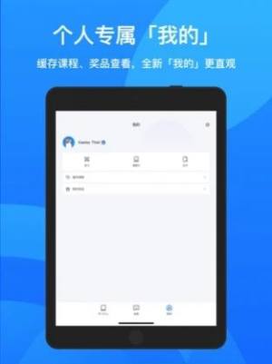 鹅学习APP手机最新版图片1