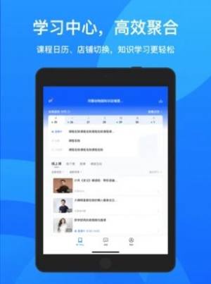 鹅学习APP手机最新版图片3