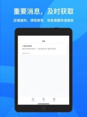 鹅学习APP手机最新版图片2