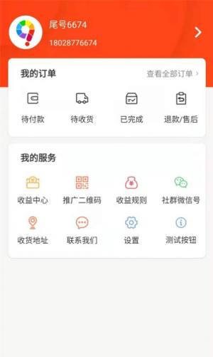 九色优品APP手机版免费图片1