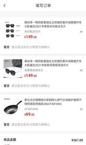 九色优品APP手机版免费图片2