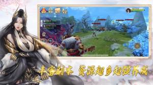 九州武林游戏手机正式版图片3