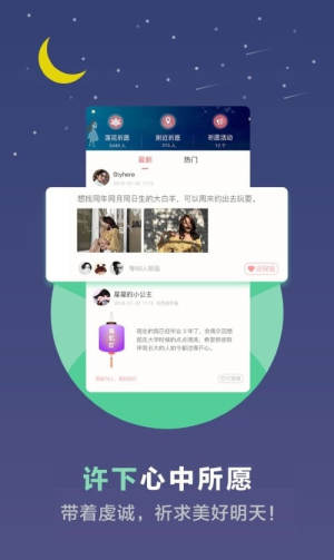 青少年心理健康app安卓最新版图片2