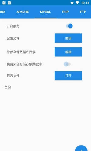 Ksweb Pro免费版app手机图片1