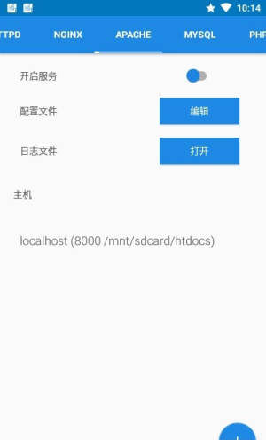 Ksweb Pro免费版app手机图片2