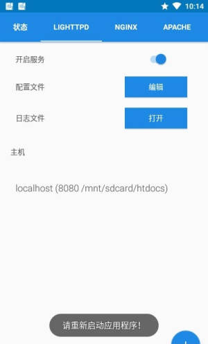 Ksweb Pro免费版app手机图片3