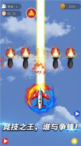 迷你导弹发射器游戏官方版安卓图片1