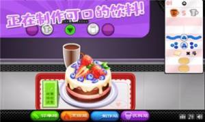 老爹的甜品屋游戏官方手机版图片3