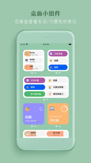 喵一会APP手机正式版图片3