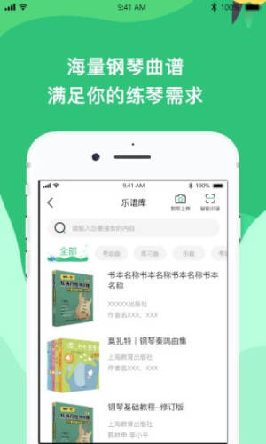 DINGPLAYapp官方免费版图片2