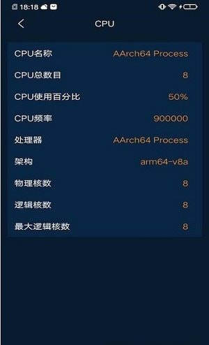 实用小工具app官方最新版图片1