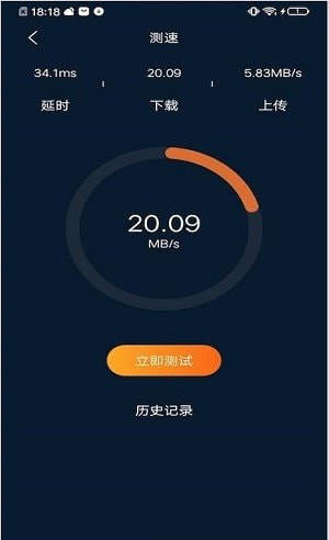 实用小工具app官方最新版图片2