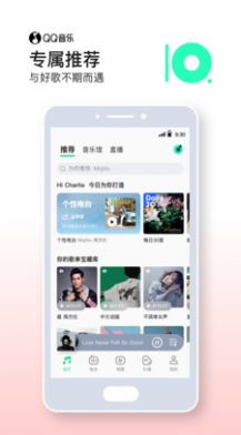 QQ音乐扑通星球App免费安装包图片3