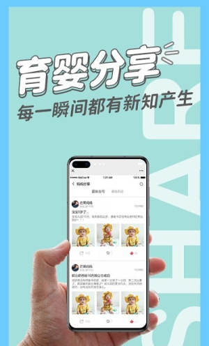 卡宝托育app官方版最新图片1