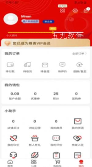 东方爱都APP最新正式版图片1