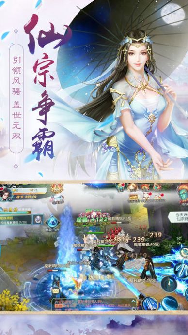 剑雨山海经游戏官方手机版图片3