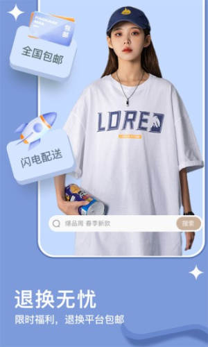 穿搭有品服装搭配app手机安卓版图片2