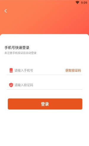 万能截图王app官方无水印版图片3