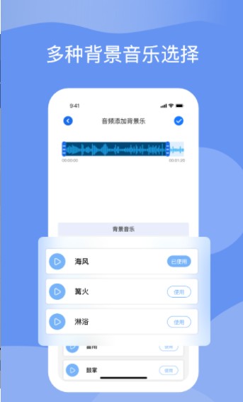iti语音app手机安卓版图片2
