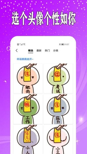 万能日记app手机正式版图片2