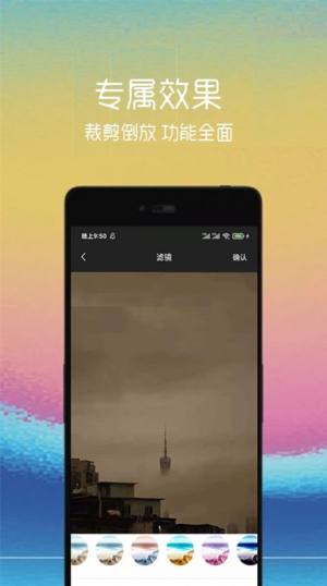 动图制作助手app手机安卓版图片1