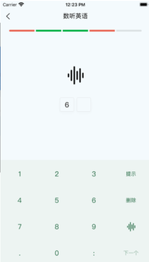 数听英语小程序app免费图片3