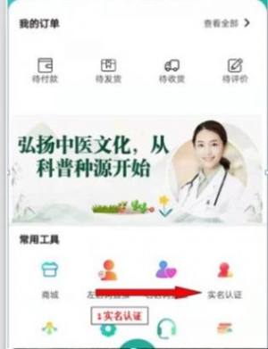 百草种源app最新版免费图片3