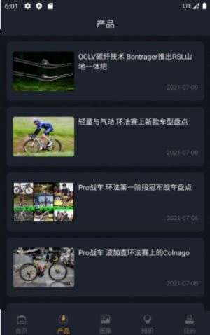 云灯大赛事APP手机正式版图片3