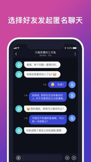 Yoolla社交APP正式版图片1