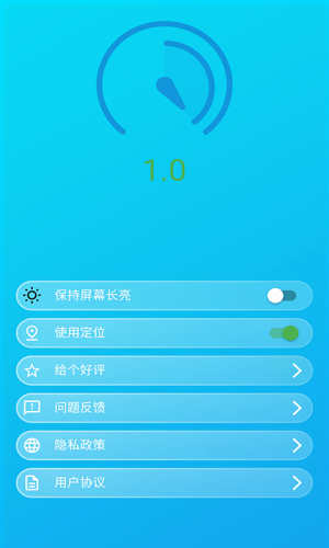 智能环境噪音测试分贝仪APP官方最新版图片3